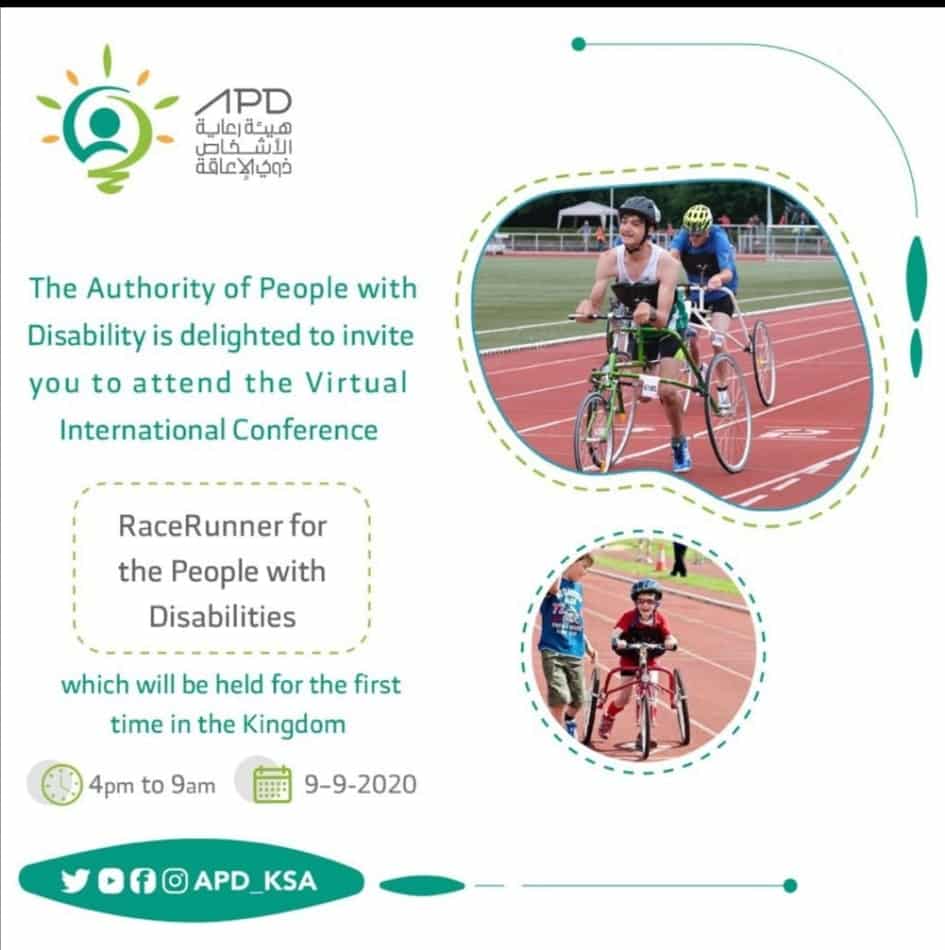 racerunning conference